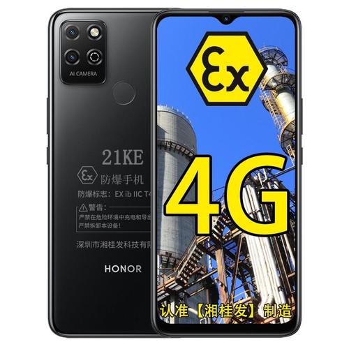 华为十plus多少钱一部？华为10plus的费用？-第1张图片-优品飞百科