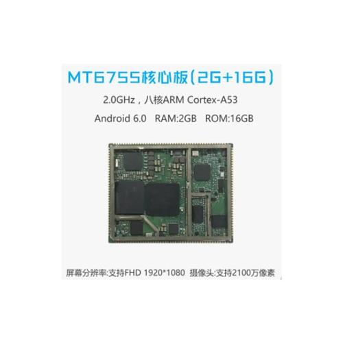 mtk6711处理器怎么样,mtk6771处理器相当于骁龙什么处理器-第3张图片-优品飞百科 mtk6711处理器怎么样,mtk6771处理器相当于骁龙什么处理器-第3张图片-优品飞百科
