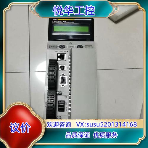 mtk6711处理器怎么样,mtk6771处理器相当于骁龙什么处理器-第4张图片-优品飞百科 mtk6711处理器怎么样,mtk6771处理器相当于骁龙什么处理器-第4张图片-优品飞百科