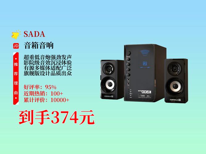 漫步者r12u怎么连接电脑，漫步者r12u连接电脑没有声音-第2张图片-优品飞百科