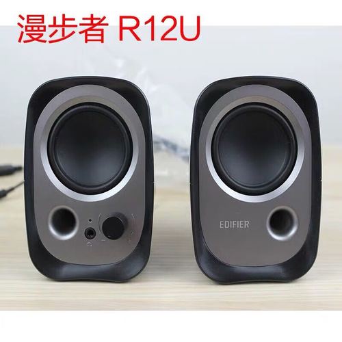 漫步者r12u怎么连接电脑，漫步者r12u连接电脑没有声音-第4张图片-优品飞百科