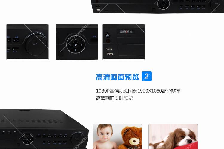 网络硬盘录像机能保存多久？网络硬盘录像机有什么作用？-第4张图片-优品飞百科