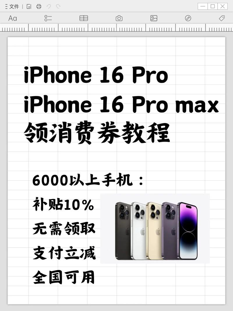 苹果6的费用在实体店是多少，苹果6在实体店多少钱一部？-第2张图片-优品飞百科