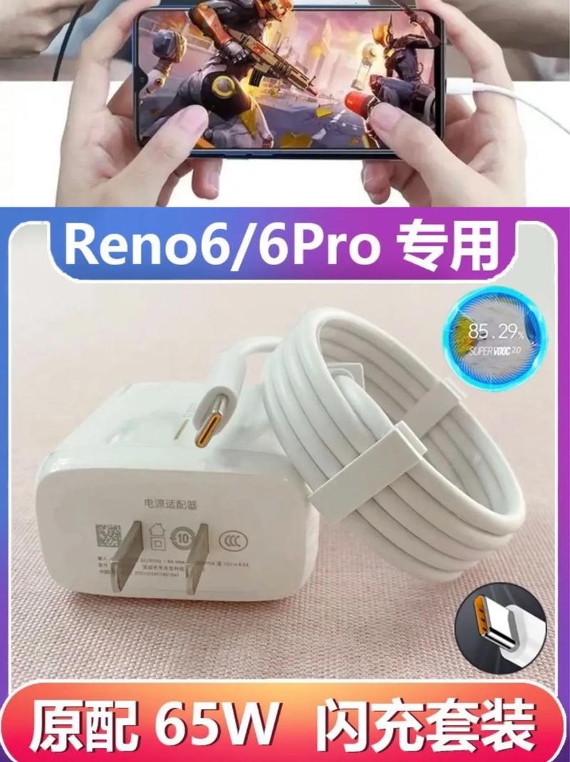 reno3pro支持无线充电吗,opporeno3pro有无线充电功能吗?-第3张图片-优品飞百科 reno3pro支持无线充电吗,opporeno3pro有无线充电功能吗?-第3张图片-优品飞百科