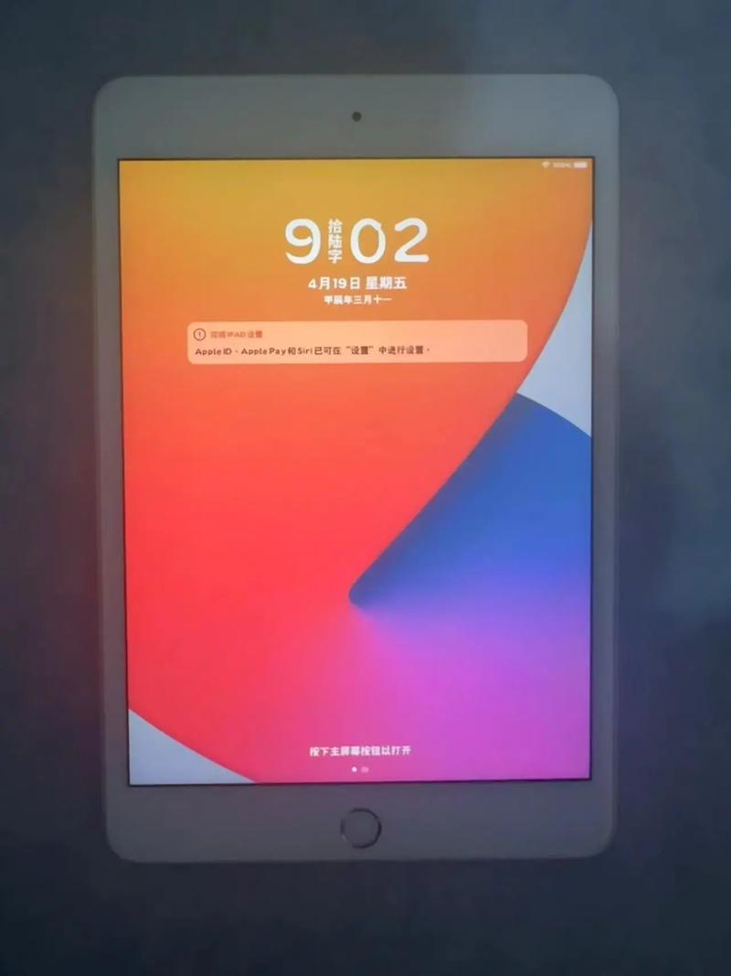 ipad第五代和mini5的区别？ipad第五代和ipad mini的尺寸区别？-第1张图片-优品飞百科