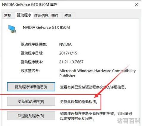 显示驱动程序是显卡吗？什么叫显示驱动？-第3张图片-优品飞百科