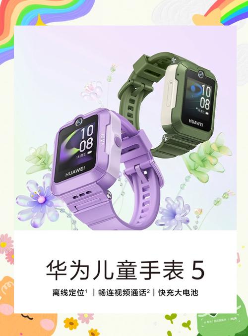 华为手表有哪些系列？华为手表有哪些系列产品？