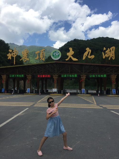 神农架天气预报？神农架天气预报30天准确 一个月的天气？-第2张图片-优品飞百科