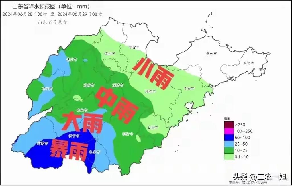 蓬莱天气预报15天，蓬莱天气预报天气-第1张图片-优品飞百科