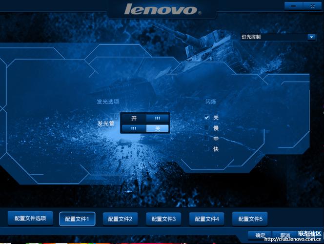 联想小新怎么切换显卡？联想小新win10怎么切换独立显卡？-第3张图片-优品飞百科