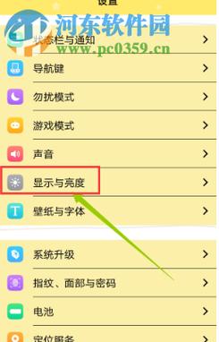自动旋转屏幕怎么设置？苹果ipad自动旋转屏幕怎么设置？-第3张图片-优品飞百科