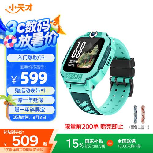 小米手表质量怎么样，小米手表好-第5张图片-优品飞百科