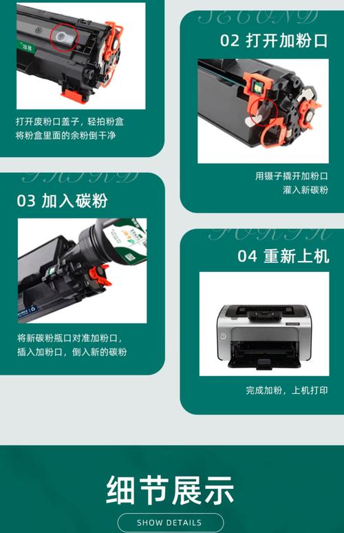 联想打印机显示更换墨粉盒怎么办，联想打印机显示更换墨粉盒怎么办但是还有墨-第3张图片-优品飞百科