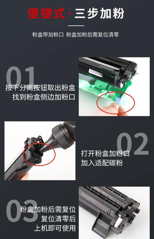 联想打印机显示更换墨粉盒怎么办，联想打印机显示更换墨粉盒怎么办但是还有墨-第6张图片-优品飞百科