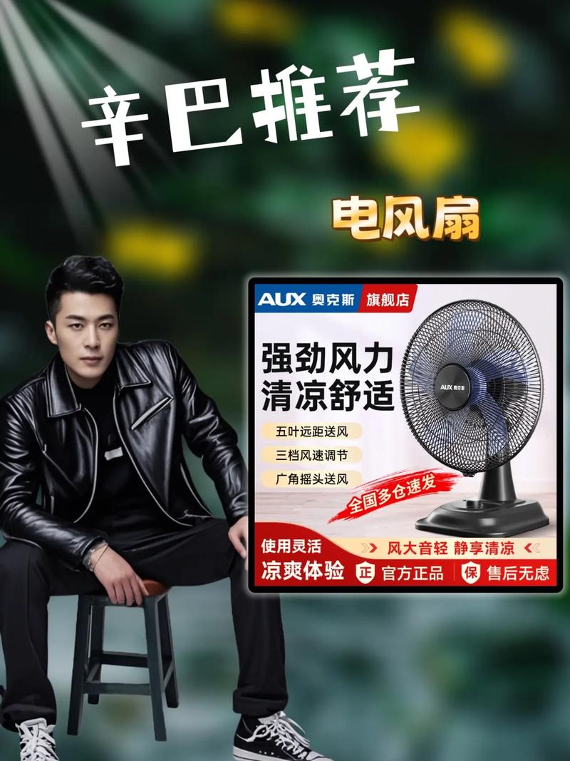 迷你电风扇多少钱一个？通常迷你小电风扇要多少钱？-第3张图片-优品飞百科