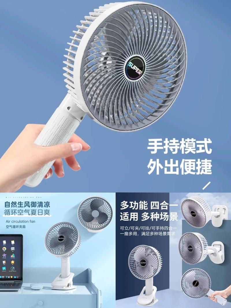 迷你电风扇多少钱一个？通常迷你小电风扇要多少钱？-第6张图片-优品飞百科