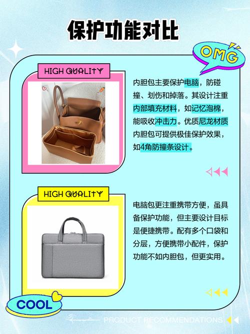 笔记本电脑内胆包作用，笔记本内胆包是什么东西？-第2张图片-优品飞百科