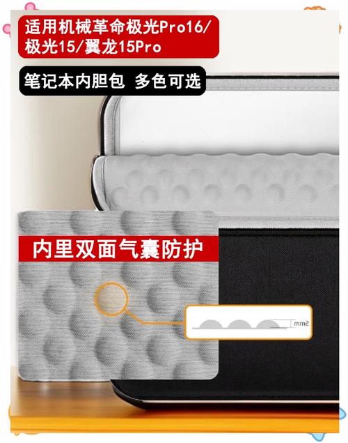 笔记本电脑内胆包作用，笔记本内胆包是什么东西？-第5张图片-优品飞百科