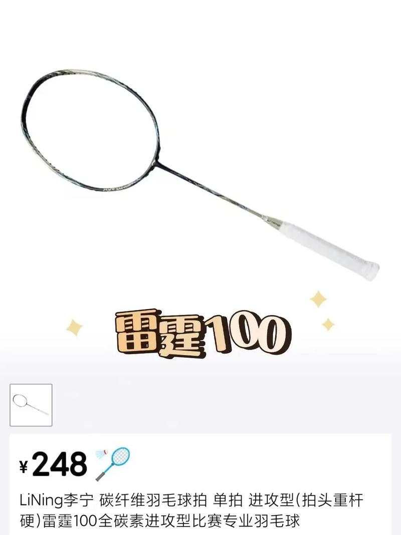 羽毛球网高度标准尺寸是多少?羽毛球网高多少厘米?-第1张图片-优品飞百科 羽毛球网高度标准尺寸是多少?羽毛球网高多少厘米?-第1张图片-优品飞百科