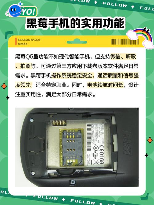 黑莓priv能刷什么系统，黑莓key2能刷什么系统?？-第1张图片-优品飞百科