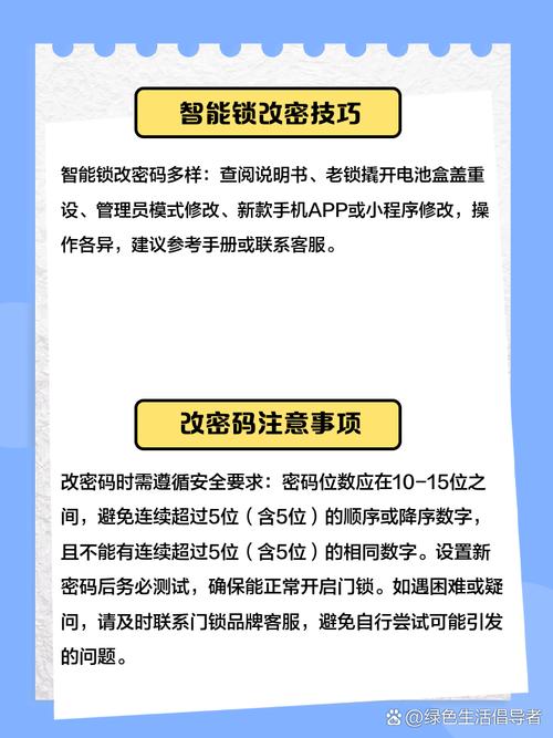 三星5230ezon锁怎么设置密码，三星h505 怎么换密码？-第1张图片-优品飞百科