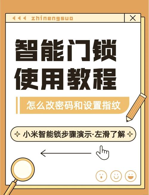 三星5230ezon锁怎么设置密码，三星h505 怎么换密码？-第2张图片-优品飞百科