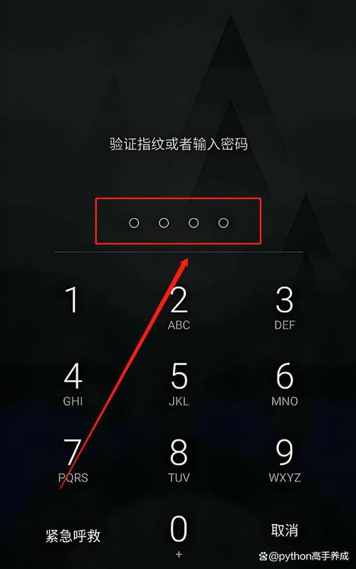 三星5230ezon锁怎么设置密码，三星h505 怎么换密码？-第4张图片-优品飞百科
