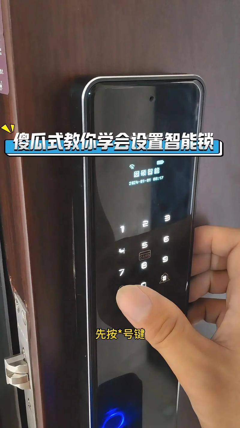 三星5230ezon锁怎么设置密码，三星h505 怎么换密码？-第6张图片-优品飞百科