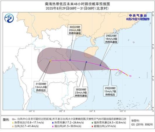 东阳今天天气预报？东阳今天天气怎么样？-第3张图片-优品飞百科