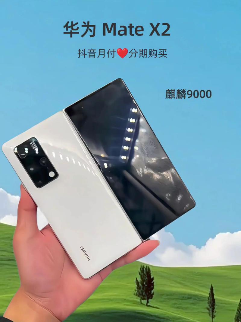 华为出到mate几了，现在华为mate系列出到几了-第3张图片-优品飞百科