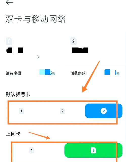 小米不能用电信卡吗，小米手机不能用电信卡吗?？-第4张图片-优品飞百科