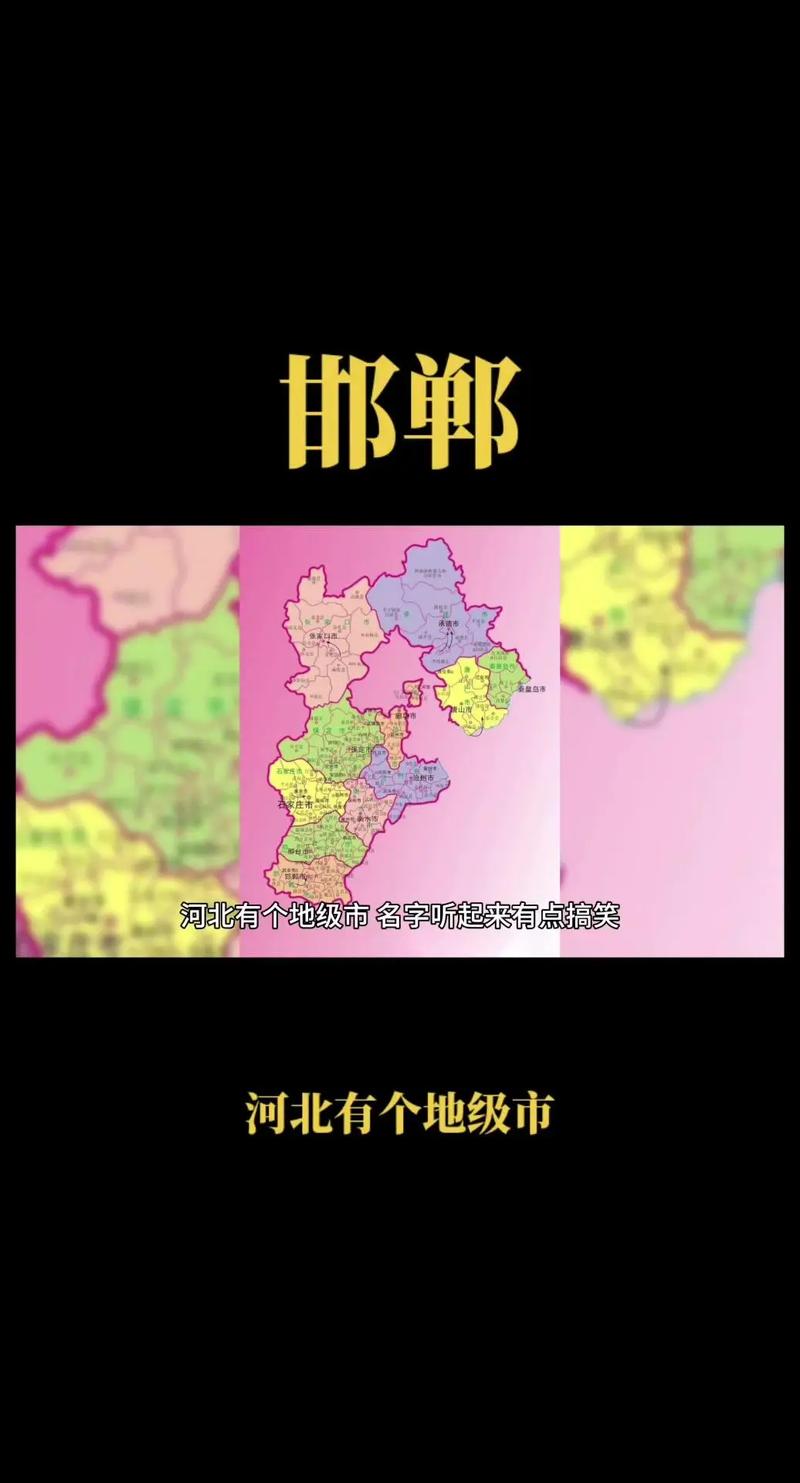 鸡泽县天气预报，鸡泽县天气预报15天查询最新-第2张图片-优品飞百科