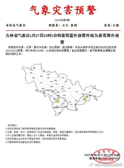 龙泉天气预报一周，龙泉天气预报7天天气