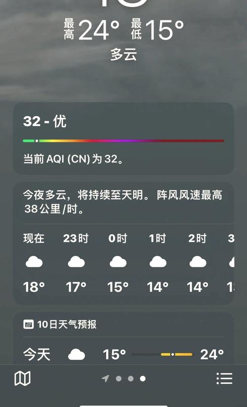 浙江平阳天气预报？平阳天气预报报？-第2张图片-优品飞百科