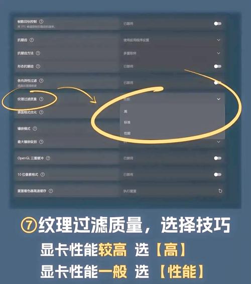 amd显卡怎么设置高性能模式，amd显卡如何设置高性能模式-第2张图片-优品飞百科