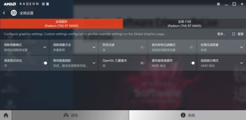 amd显卡怎么设置高性能模式，amd显卡如何设置高性能模式-第3张图片-优品飞百科