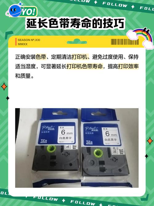 实达针式打印机如何换色带，更换得实针式打印机色带视频-第2张图片-优品飞百科