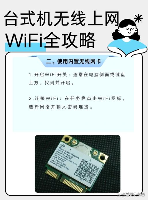共享wifi怎么做，共享wifi怎么做呢-第1张图片-优品飞百科