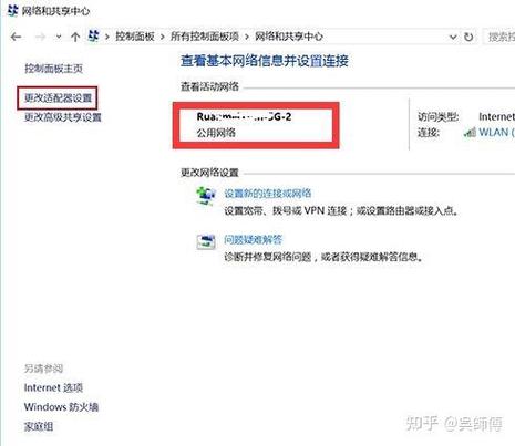 共享wifi怎么做，共享wifi怎么做呢-第2张图片-优品飞百科