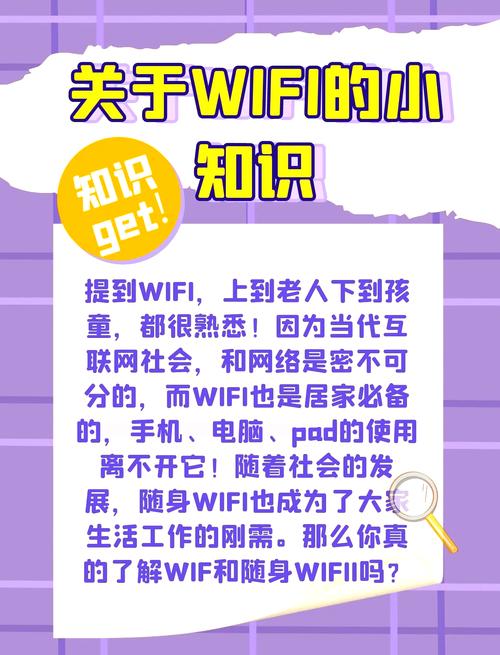 共享wifi怎么做，共享wifi怎么做呢-第4张图片-优品飞百科