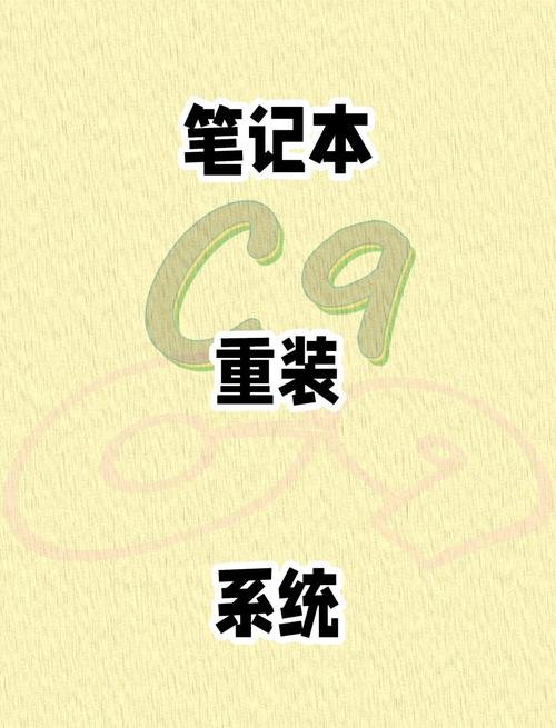 8gu盘可以装系统吗，8gu盘能存多少文件？