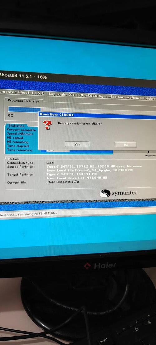 8gu盘可以装系统吗,8gu盘能存多少文件?-第4张图片-优品飞百科 8gu盘可以装系统吗,8gu盘能存多少文件?-第4张图片-优品飞百科