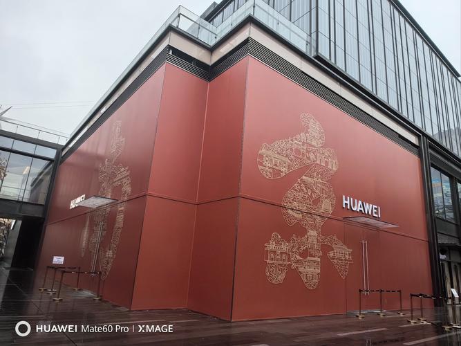 南京华为总部在哪里，华为公司在南京有分部吗-第3张图片-优品飞百科