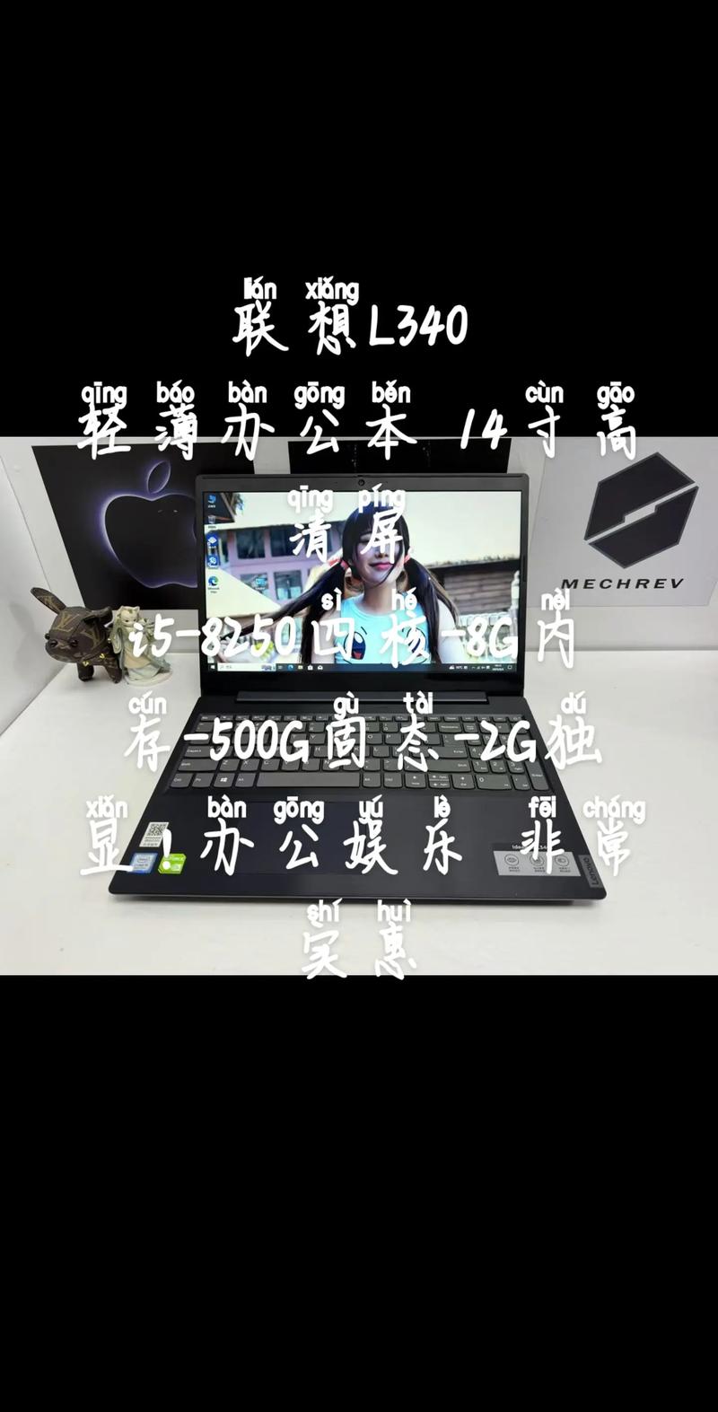 联想l440能玩什么游戏，联想l440能玩什么游戏啊-第5张图片-优品飞百科