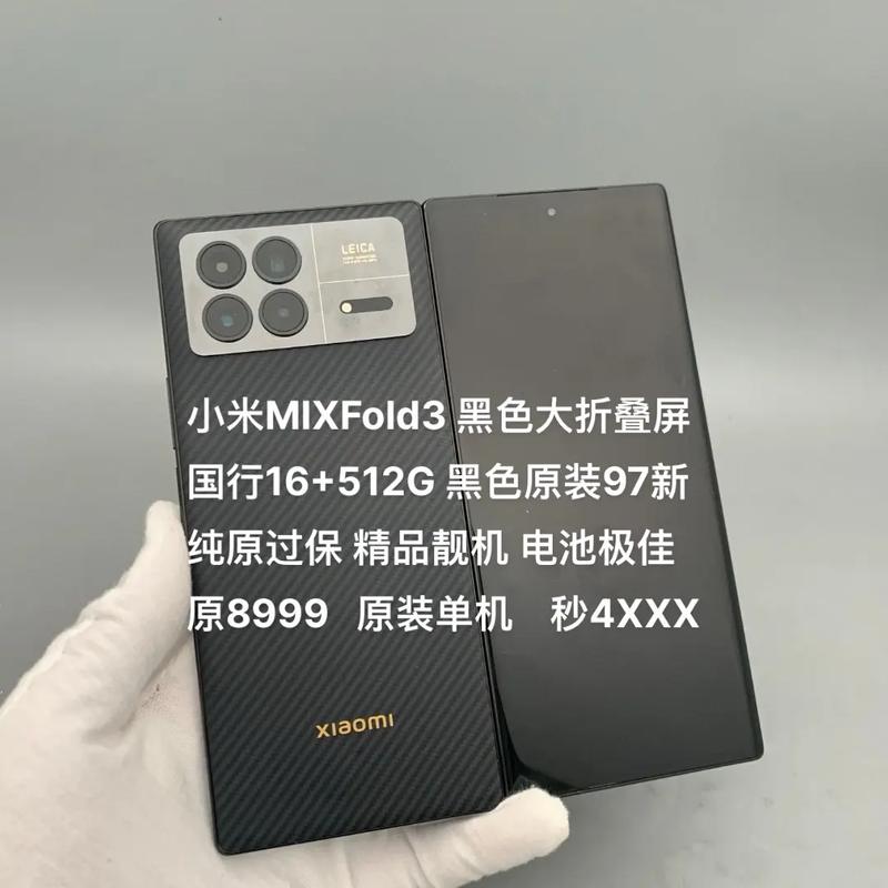 小米mix有几款？小米mix系列手机型号一览表？-第2张图片-优品飞百科