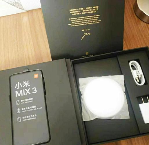 小米mix有几款？小米mix系列手机型号一览表？-第4张图片-优品飞百科