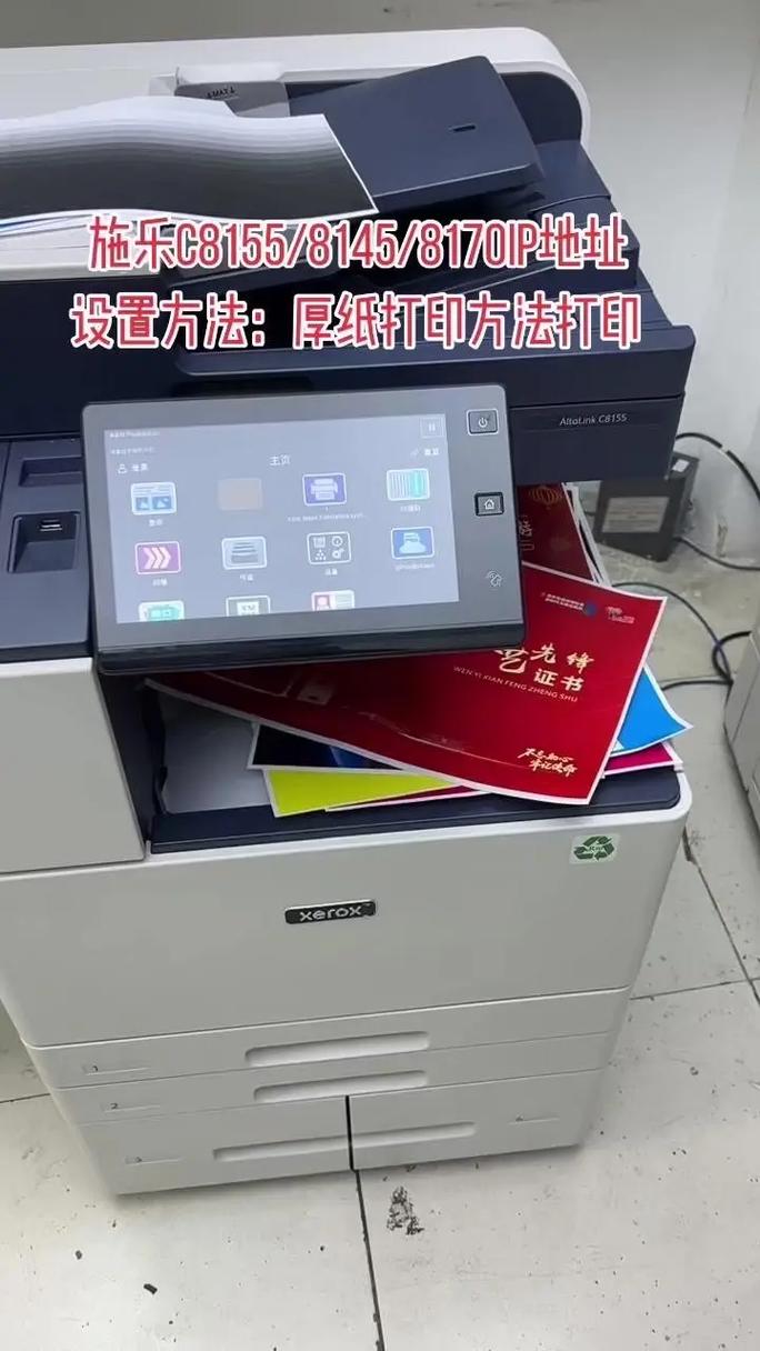 打印机名称在哪里找？打印机名称在哪里写着？-第1张图片-优品飞百科