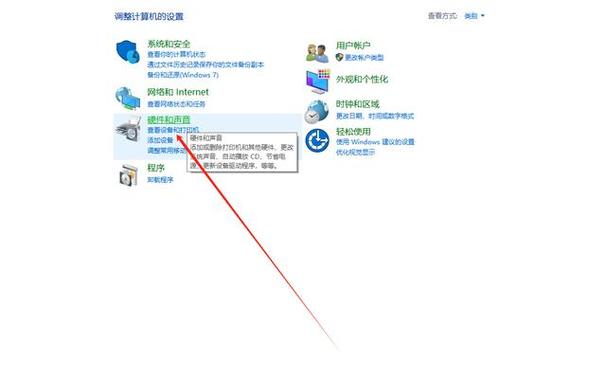 打印机名称在哪里找？打印机名称在哪里写着？-第3张图片-优品飞百科