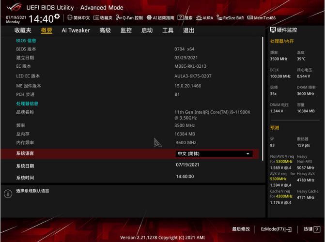 华硕主板怎么进去bios界面，华硕主板如何进去bios-第2张图片-优品飞百科