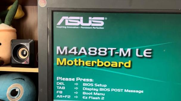 华硕主板怎么进去bios界面，华硕主板如何进去bios-第3张图片-优品飞百科